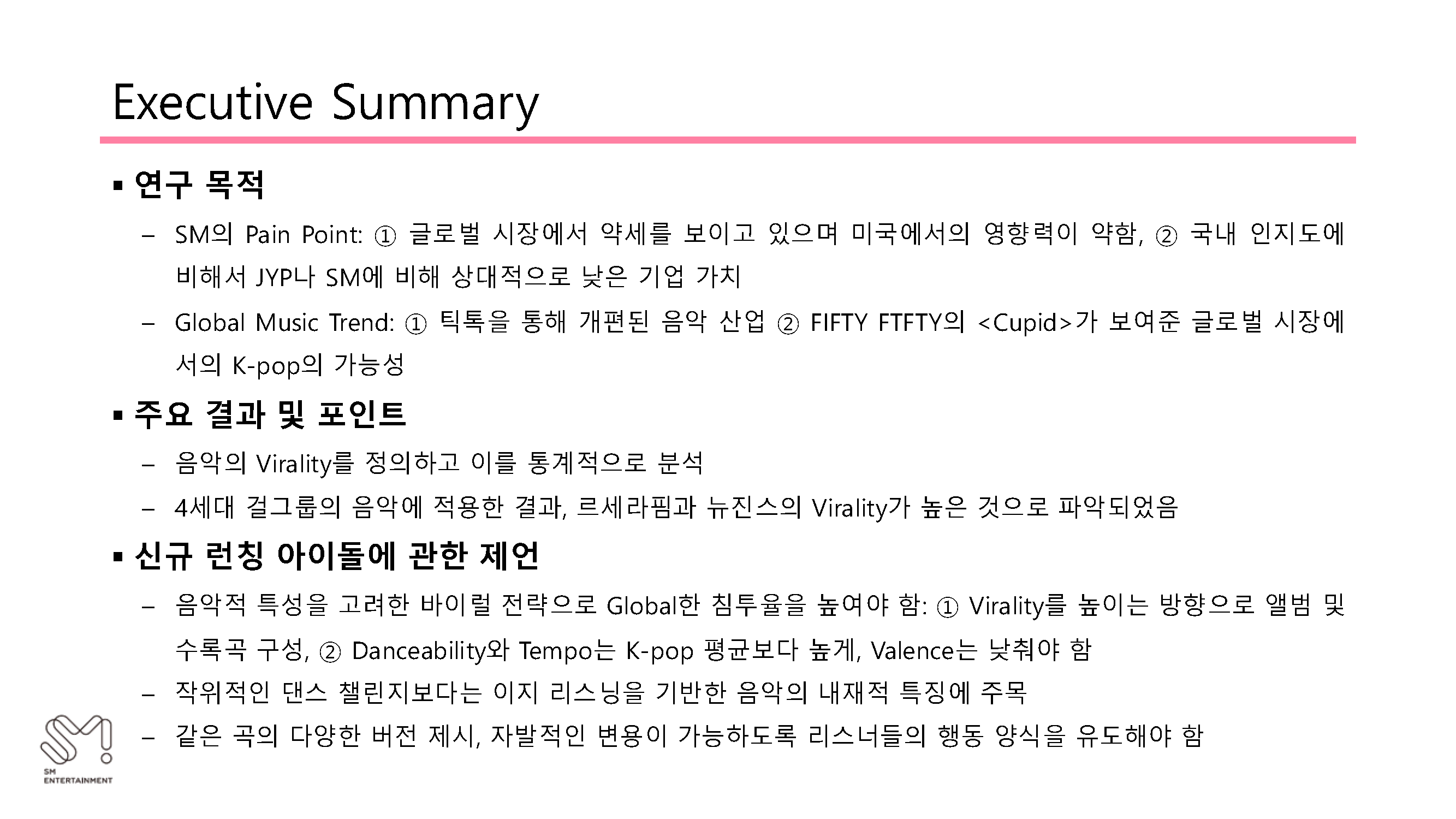 Executive Summary